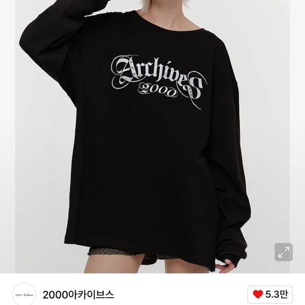 2000아카이브스 2000 오버사이즈 티셔츠 블랙