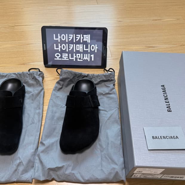 발렌시아가 스웨이드 선데이 뮬 블랙(40)