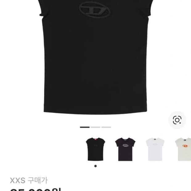 디젤 피카부 블랙 반팔티