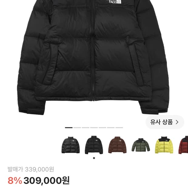 눕시 1996 레트로무광