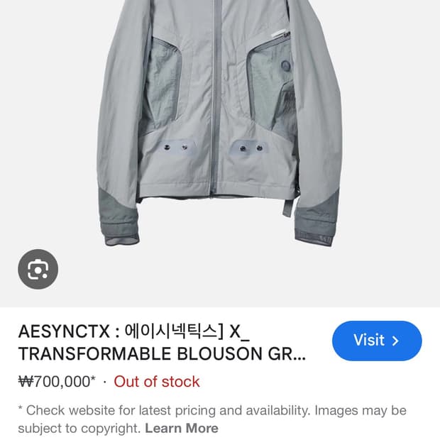 에이시네틱스 트랜스포머블 블루종 (윈드브레이커)