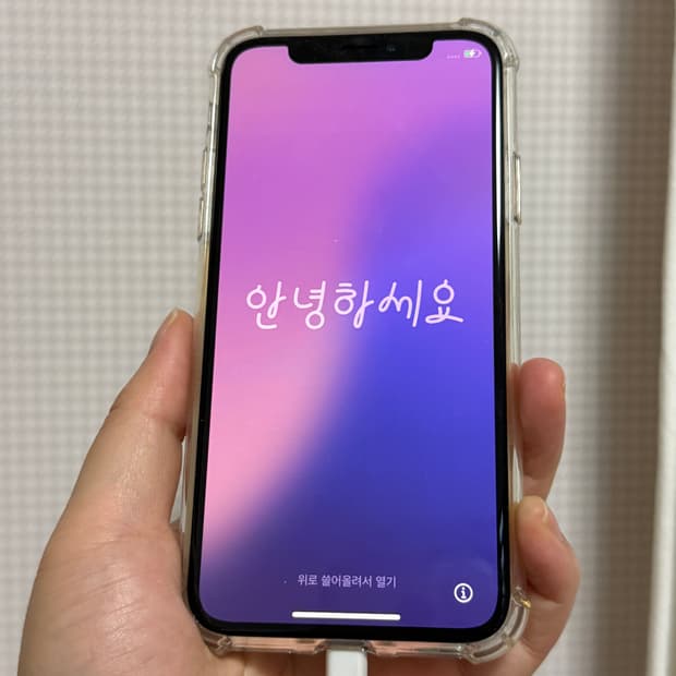 아이폰 xs 골드 256기가 풀박스