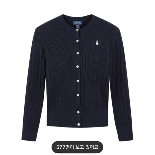 폴로랄프로렌 칠드런 케이블 코튼 가디건 m