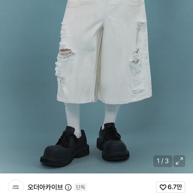 오더아카이브 destroyed ut wide 버뮤다팬츠 화이트 34