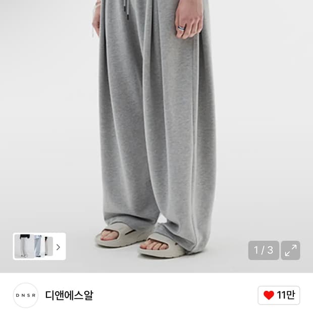 DNSR 디앤써 포턱 밴딩  그레이 m