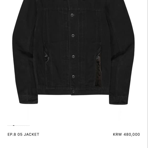 xlim ep.8 05 jacket