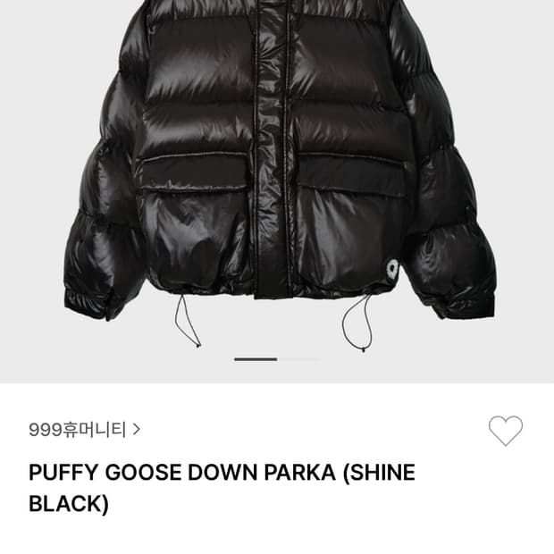 999휴머니티 패딩