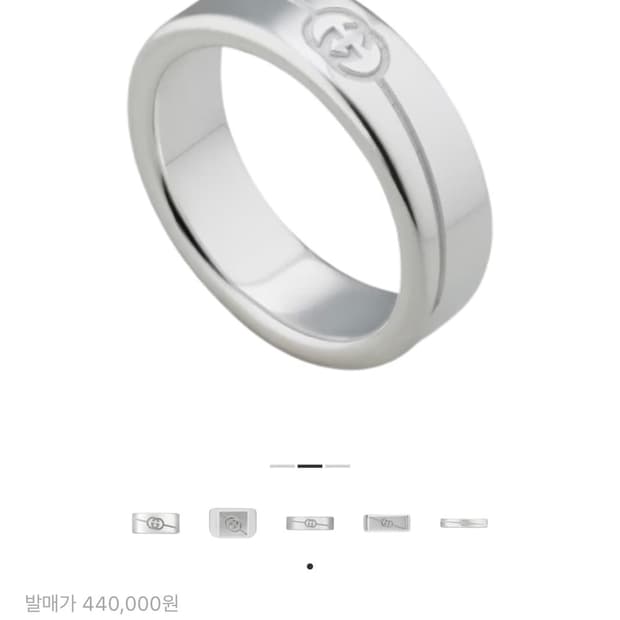 구찌 다이애그널 인터로킹 G 링 15호