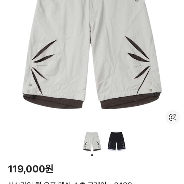 산산기어 컷오프 메쉬 쇼츠 그레이 24ss 1사이즈