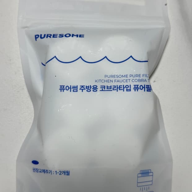 바디럽 퓨어썸 주방용 코브라 필터 새상품 6개입