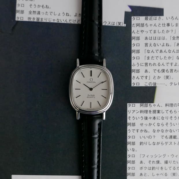 오메가 빈티지 드빌 엘립스 여성용 시계