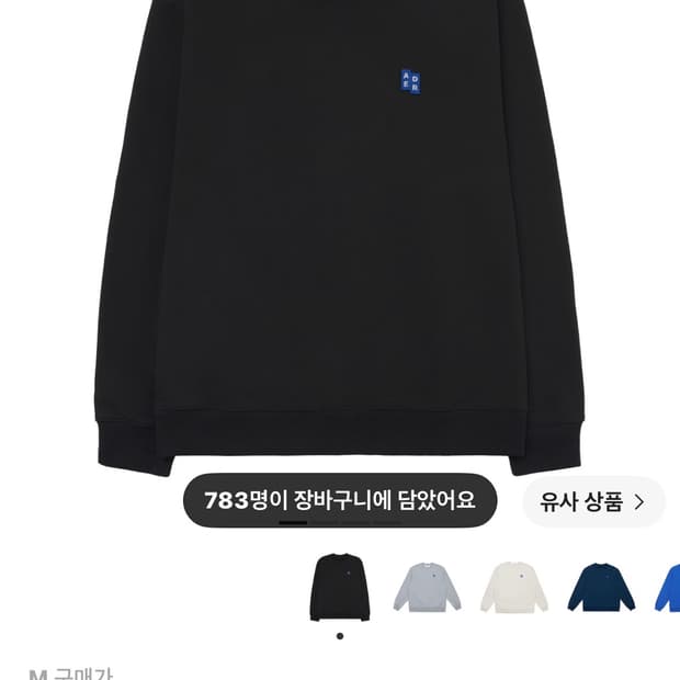 아더에러 맨투맨 M 시그니피컨트