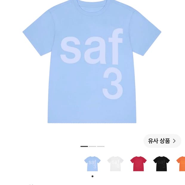 [KREAM 단독] Safarispot Basic Safari T-Shi
