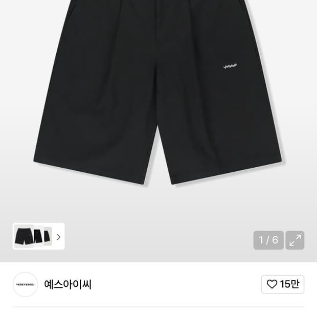 Yeseyesee 버뮤다