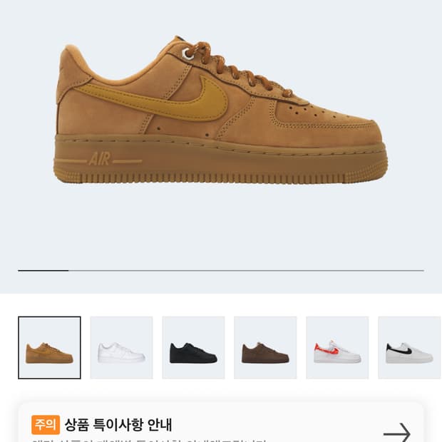 된장포스 230