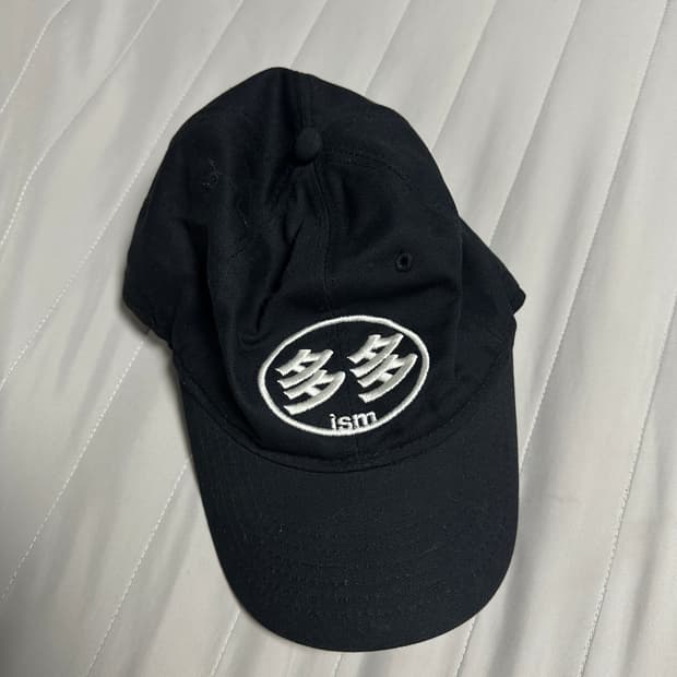 다다이즘 초판 볼캡 