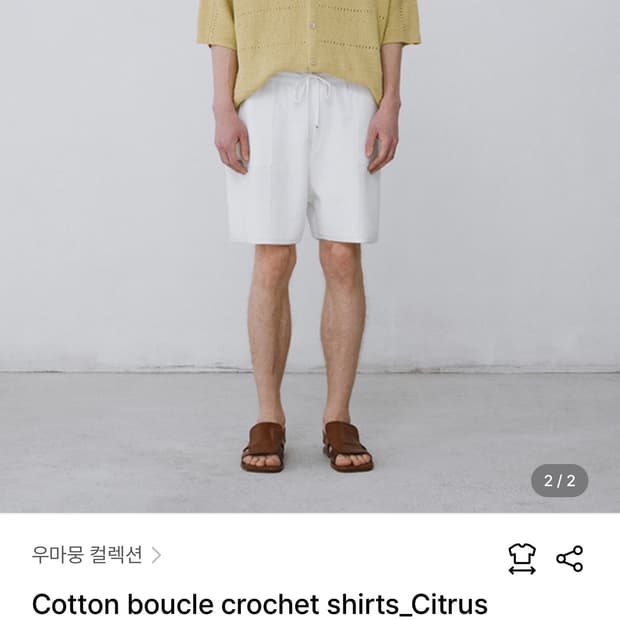 우마뭉 컬렉션 니트 Cotton boucle crochet shirts