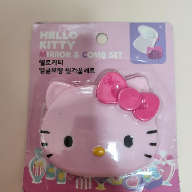 헬로키티 핑크 빗거울 세트