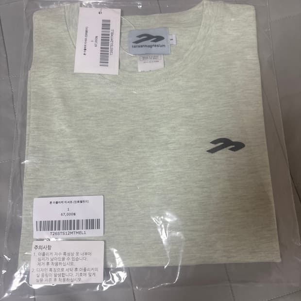 새상품 탄산마그네슘 혼아플리케 반팔 민트색상
