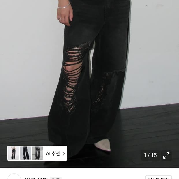 밀로우먼 커브드 진