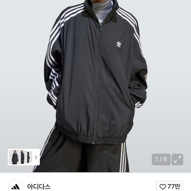 아디다스 아딜레니움 트랙탑M