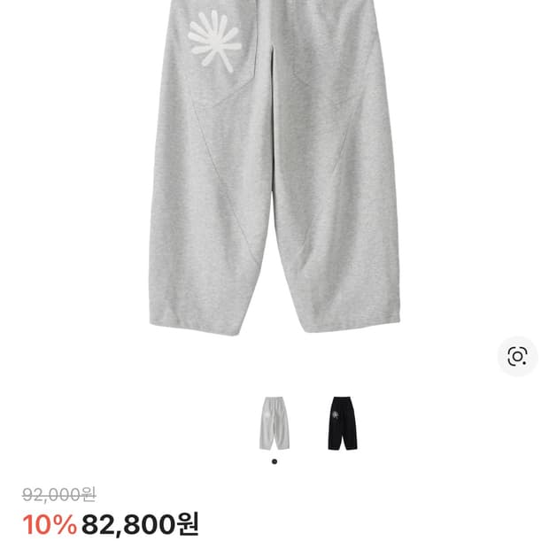 단델 스웻 벌룬팬츠 2사이즈