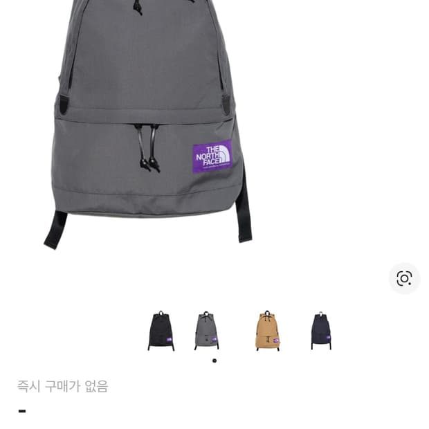 노스페이스 퍼플라벨 데이팩 그레이