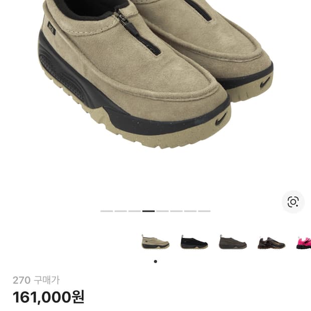 나이키 acg 카키 앤 블랙 