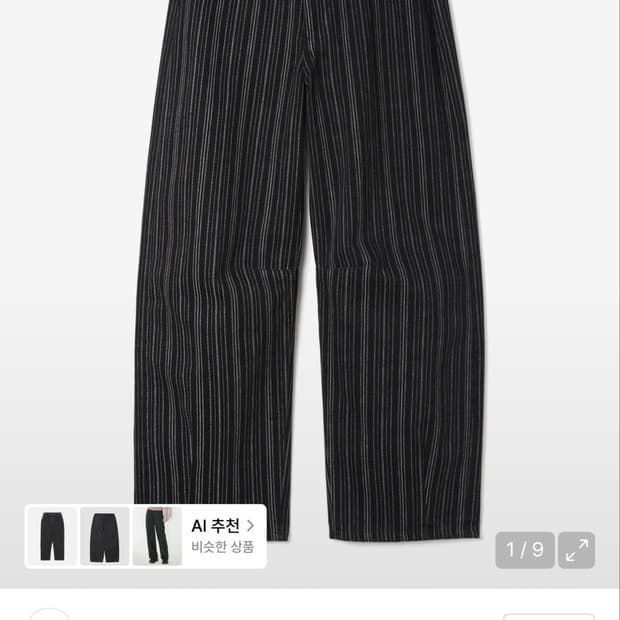 밀로우먼 팬츠