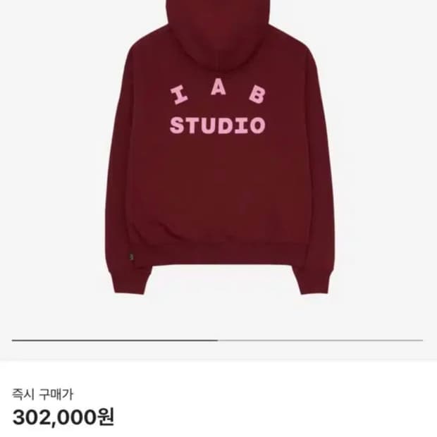 IAB STUDIO 아이앱 스튜디오 벨벳 후드티 라즈베리 L