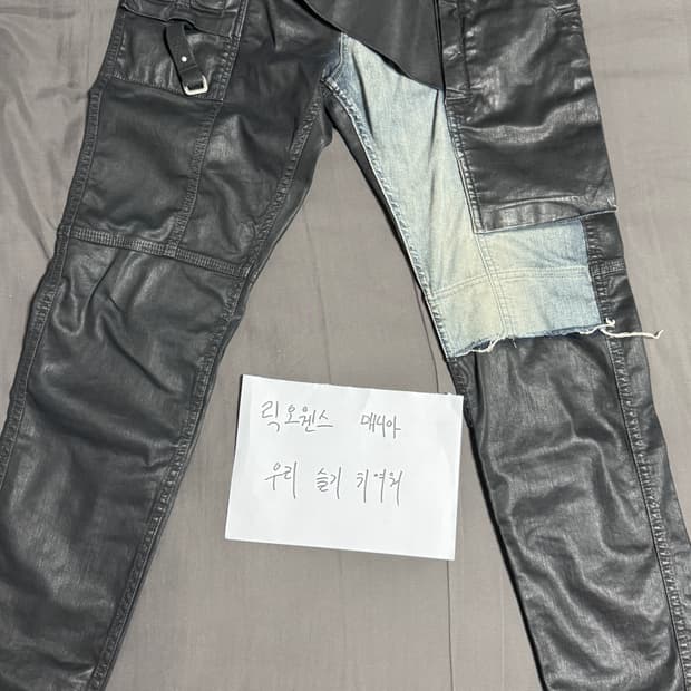 릭오웬스 19ss 바벨멤피스 32사이즈