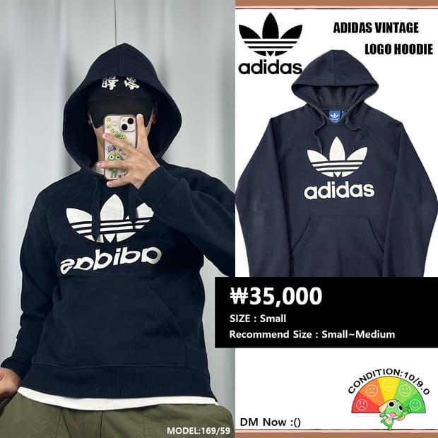 <아디다스 트레포일 후드티> No.1350