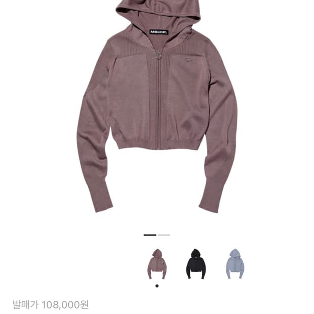 미스치프 롬버스 니티드 후드 로즈 브라운 S