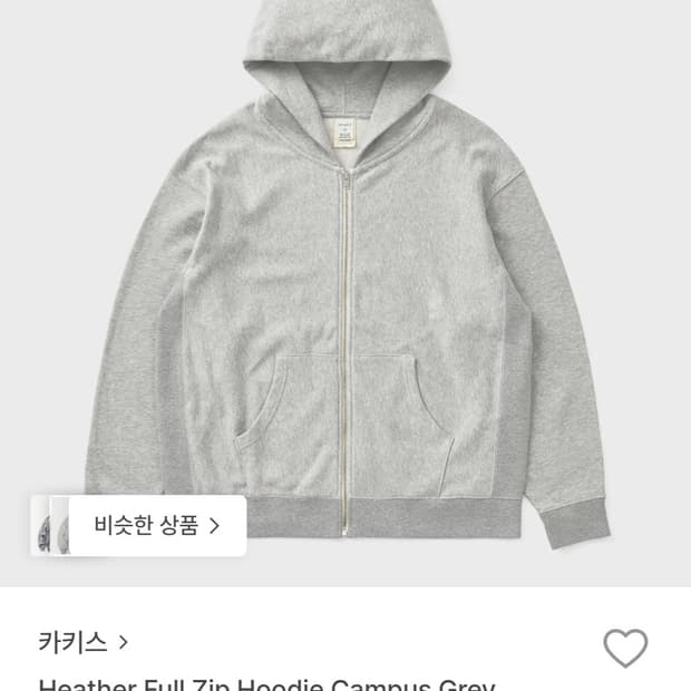 카키스 후드집업 3 (large) 사이즈 회색 그레이