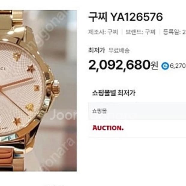 상품 이미지