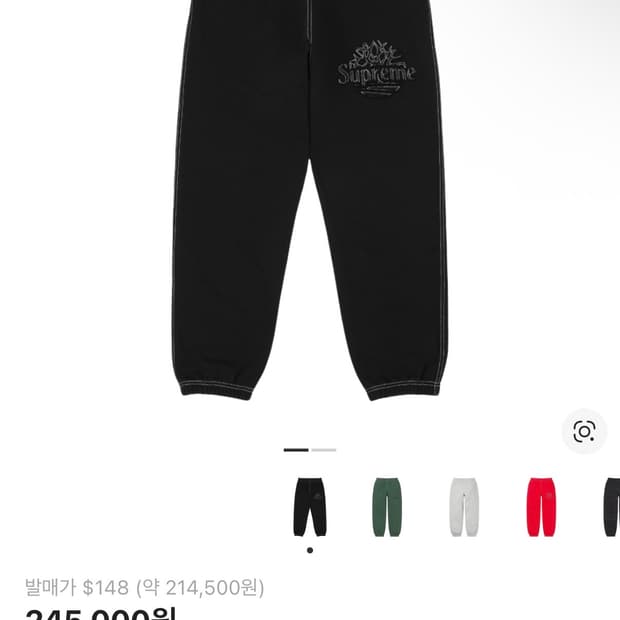 슈프림 x 팀버랜드 스웨트팬츠 블랙 - 23SS L사이즈