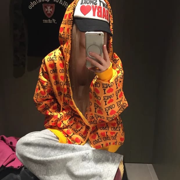 I❤️EMO 후드집업 옐로우