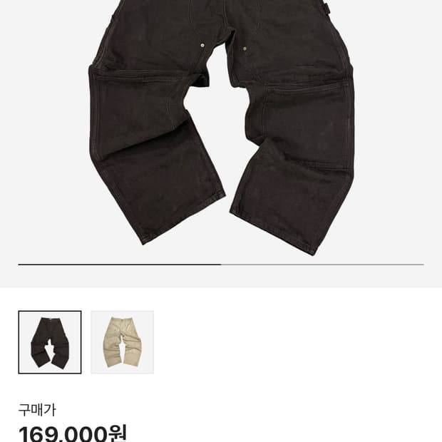 [0] 아오이로 블랙펄 팬츠