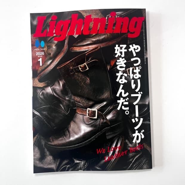 라이트닝 Vol.381(2026년 1월호)