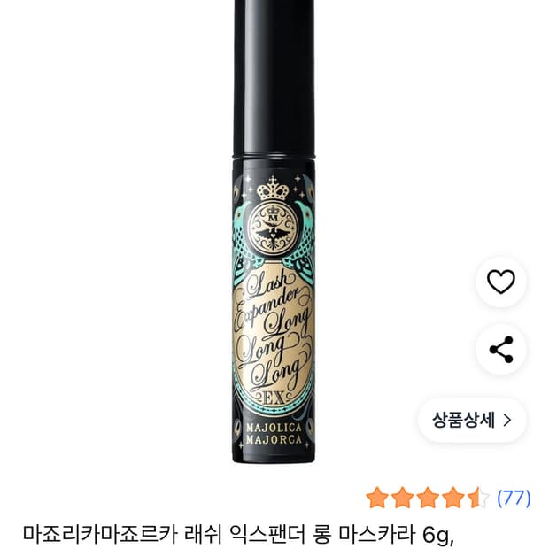 일본 마죠리카 마죠르카 래쉬 익스팬더 롱 블랙 마스카라