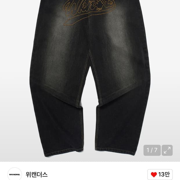 위캔더스 플레이보이 데님