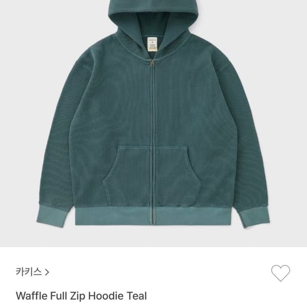 카키스 와플 후드집업 틸 XL