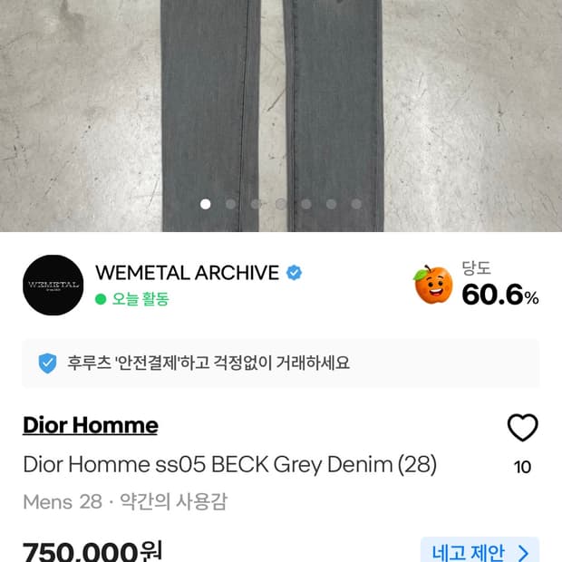 공익제보합니다.