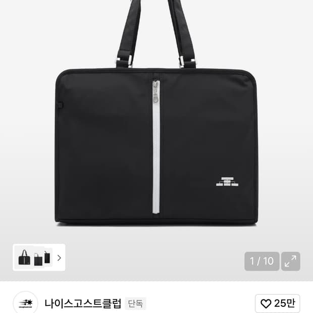 나이스고스트클럽 FFATs 가먼트 백