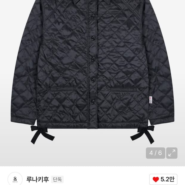 루나키후 / 엑스톤즈 우먼  퀼팅 나일론 경량 패딩