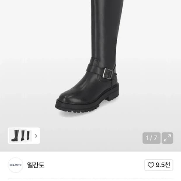 엘칸토 롱부츠 무신사