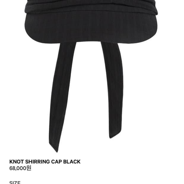 코이세이오캡(블랙)