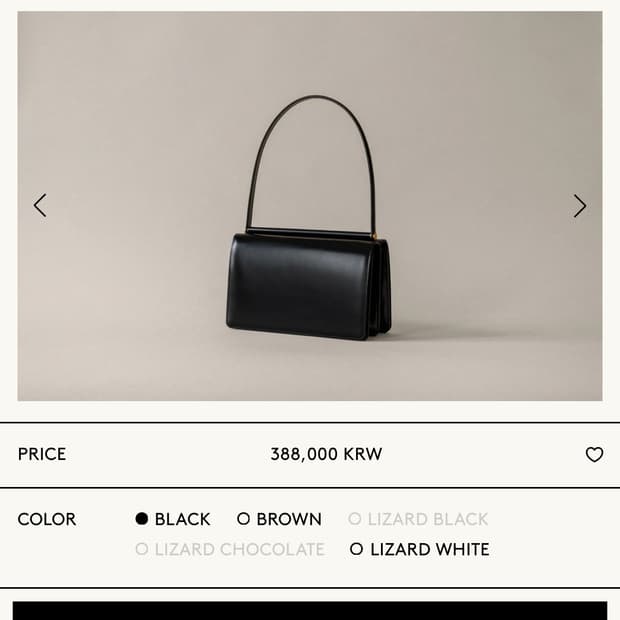 투티에 포멜백 블랙