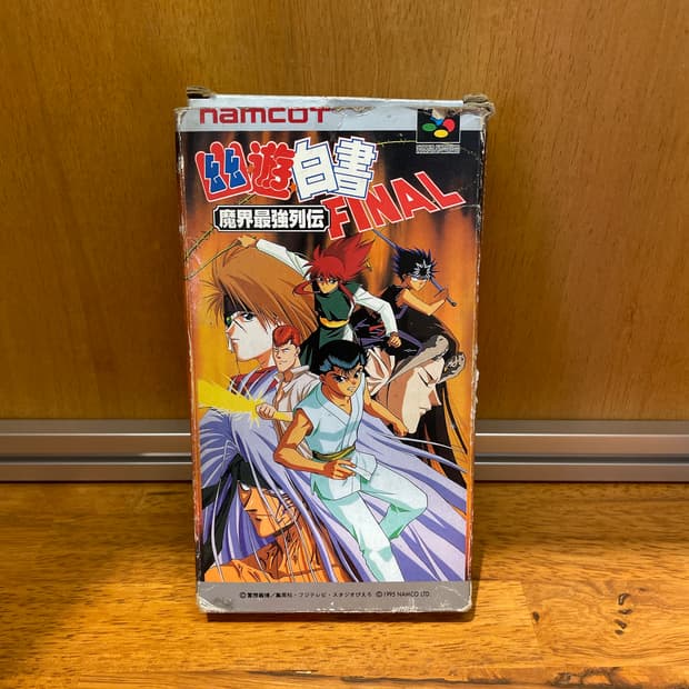 Yu Yu Hakusho Final (Super Famicom)