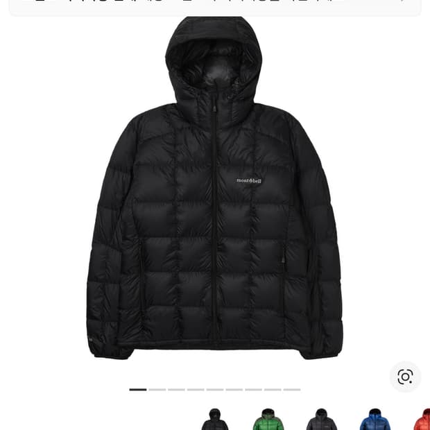 몽벨 슈페리어 다운 파카 후드 m